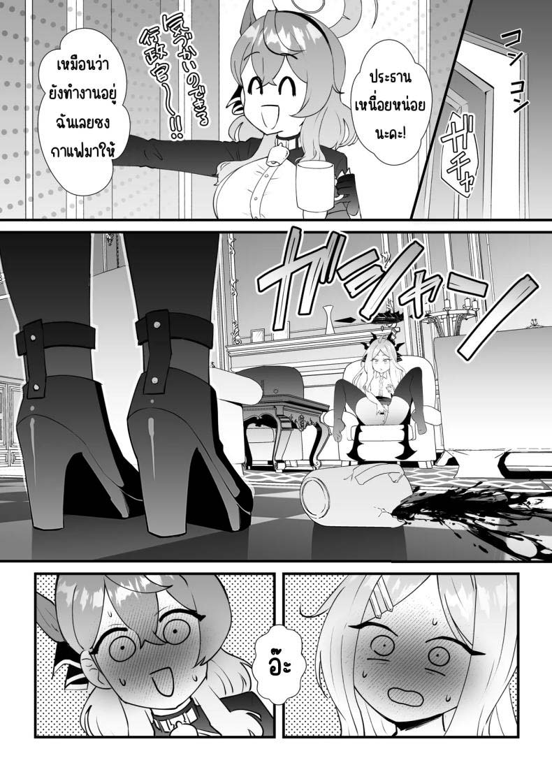 หน้าที่ครูก็ต้องช่วยนักเรียน